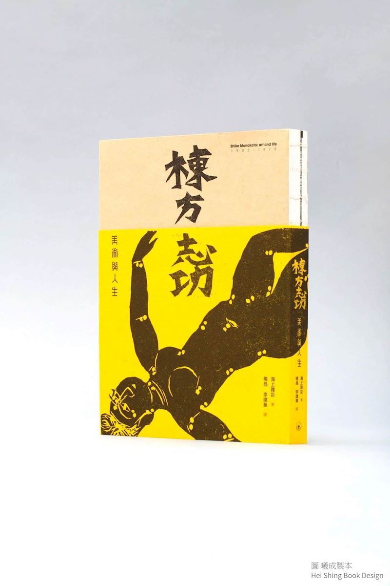 臺灣文學虛擬博物館-刻吧!藝術家